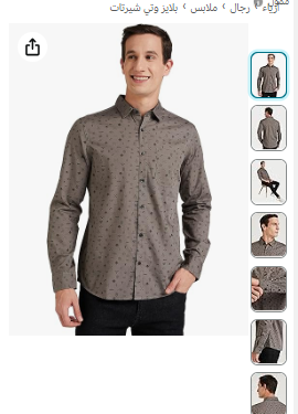 Diverse Men's Printed Slim Fit